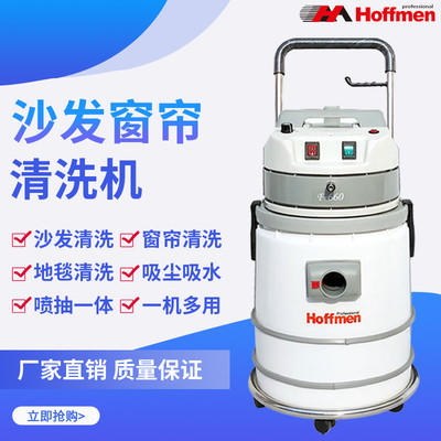 Vải lau máy giặt phun và bơm nhà hát thương mại bọt khô giặt hút giặt thảm màn đa năng máy