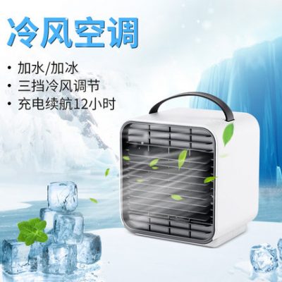 Quạt mini anion làm lạnh máy lạnh nhỏ điều hòa không khí nhân tạo usb nhà câm di động sinh viên ký túc xá giường văn phòng máy tính để bàn quạt nhỏ làm mát xe sạc