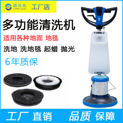 Siêu sạch và sáng đa chức năng máy giặt thảm giặt máy giặt tay đẩy SC002 khách sạn thương mại máy giặt thảm