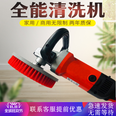 Máy giặt sàn Máy giặt thảm Máy giặt thảm Máy giặt sàn gạch Bàn chải điện Máy giặt sofa