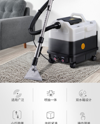 Sofa rèm thảm nệm vải làm sạch máy hộ gia đình khách sạn nhỏ đa chức năng giặt khô phun tích hợp