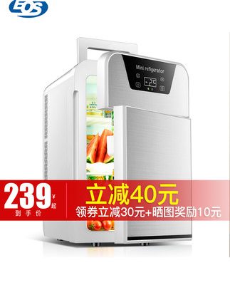 20L ô tô nhỏ tủ lạnh nhỏ nhà nhỏ sinh viên ký túc xá nhà xe cho thuê kép sử dụng điện lạnh cho thuê một lần