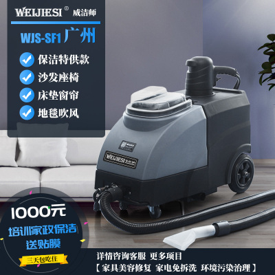 Vải giặt sofa máy hút bụi tích hợp giặt khô đa chức năng thảm khách sạn thảm vệ sinh máy mini