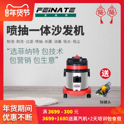 Sofa làm sạch máy hút sữa tích hợp hộ gia đình nhỏ máy làm sạch thảm thảm khô vải bọt máy làm sạch sofa