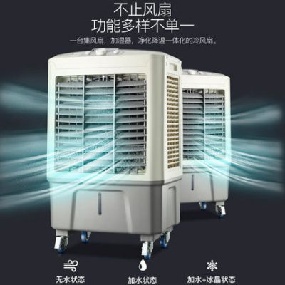 Meiling điều hòa không khí công nghiệp làm mát tủ lạnh gia đình nhỏ điều hòa không khí tủ lạnh thương mại quạt nước ký túc xá nhỏ