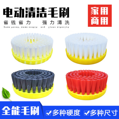 Bàn chải làm sạch bàn chải khoan điện làm sạch bàn chải nhà bếp thảm phòng tắm sofa đồ nội thất bàn chải điện chà bàn chải