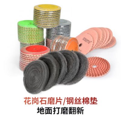 Shu Kou Jieba Super Treasure máy giặt sàn phụ kiện 175 bàn chải thảm bàn chải 17 inch pin khay 154 bàn chải lau sàn 523