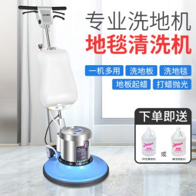 Shu Kou máy giặt sàn công nghiệp đẩy tay nhà máy máy chải khách sạn thương mại đa chức năng máy giặt thảm máy giặt
