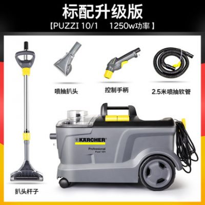 Bơm phun Kach đa chức năng bơm phun một máy thảm vải sofa vệ sinh máy giặt sofa hộ gia đình