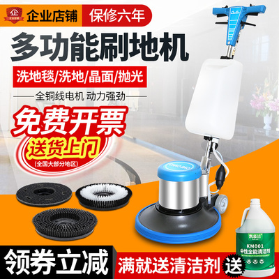 Máy giặt sàn siêu kho báu A-002 máy giặt sàn đa năng Máy giặt thảm