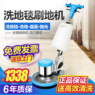 Chaobao Máy chà sàn đa chức năng Máy đẩy tay Nhà máy Khách sạn Thương mại Jieba Máy chải lông Máy mài thảm
