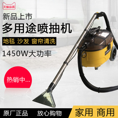 Máy giặt thảm vải 2 trong 1 sofa nệm nệm nội thất ô tô làm sạch phun xịt máy giặt hộ gia đình