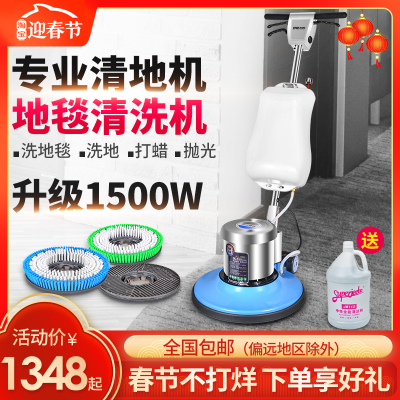 Shu Kou máy giặt sàn máy giặt thảm gia đình máy giặt thảm máy giặt nhà máy nhỏ thương mại khách sạn bàn chải đẩy