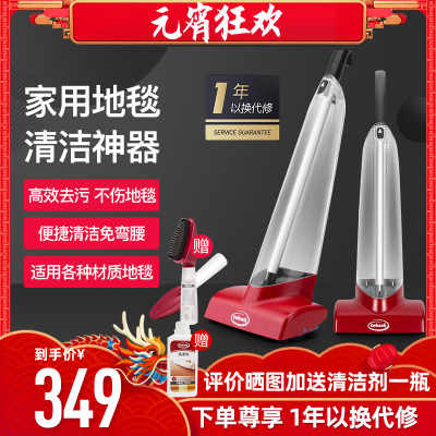 Máy giặt thảm Eubank của Anh hộ gia đình thảm nhỏ giặt khô giặt đa chức năng giặt thảm