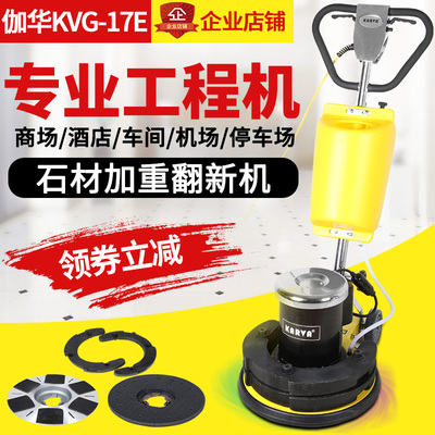 Máy giặt thảm sàn công nghiệp máy giặt cửa hàng trung tâm thương mại nhà máy đa chức năng