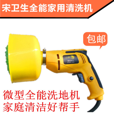 Thảm nhỏ máy giặt máy giặt Máy giặt điện bàn chải máy giặt xe máy giặt thảm sàn máy giặt