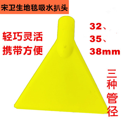 Thảm Squeegee Head Máy hút nước Máy hút bụi Phụ kiện Thảm Nước thải Hút thảm Làm sạch Sấy 35/38
