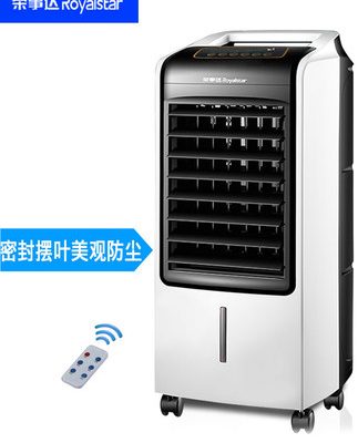 Quạt điều hòa không khí Rongshida làm mát không khí gia đình máy làm mát kép sử dụng nước làm mát ký túc xá di động điều hòa không khí nhỏ