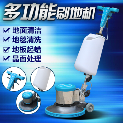 Chaobao A-002 Máy chà sàn đa chức năng Bàn chải chà sàn Thảm lau sàn