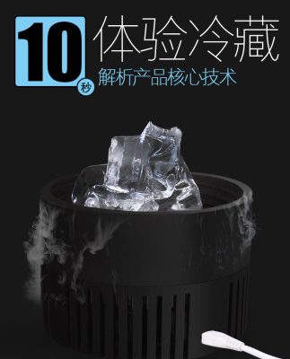 Insulin hộp lạnh tủ lạnh xe hơi gia đình điện lạnh nhỏ cầm tay nhỏ USB có thể sạc lại cốc di động