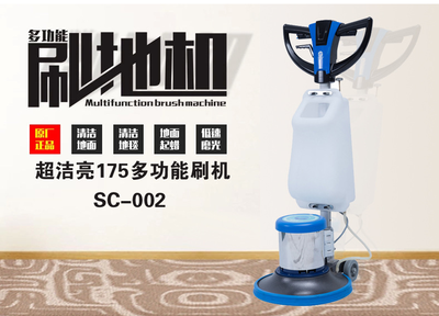 Máy làm sạch siêu sạch SC-002 Super Clean Bright 175