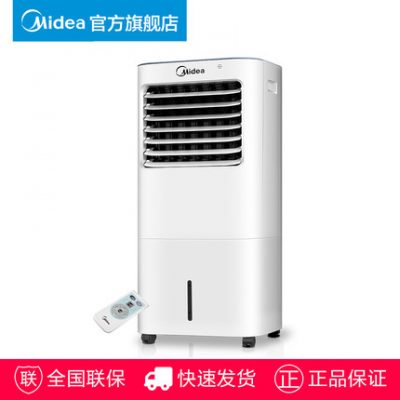 Quạt điều hòa không khí Midea quạt lạnh tủ lạnh điều khiển từ xa quạt làm mát bằng nước