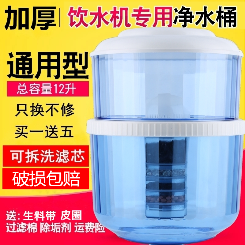 Bình lọc nước A8 (1)