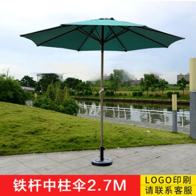 Ô sân vườn. Ô dù ngoài trời. Ô dù quảng cáo.TQ_00001
