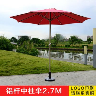 Ô sân vườn. Ô dù ngoài trời. Ô dù quảng cáo.TQ_00002