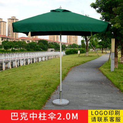 Ô sân vườn. Ô dù ngoài trời. Ô dù quảng cáo.TQ_00006