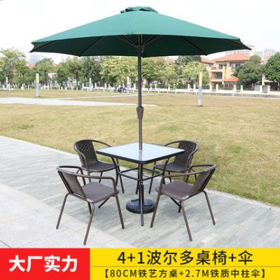 Ô sân vườn. Ô dù ngoài trời. Ô dù quảng cáo. 1 Bàn 4 ghế sân vườn ngoài trời. TQ_00008