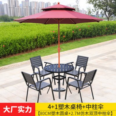 Ô sân vườn. Ô dù ngoài trời. Ô dù quảng cáo. 1 Bàn 4 ghế sân vườn ngoài trời. TQ_00013