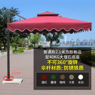 Ô lệch tâm sân vườn. Ô dù ngoài trời. Ô dù quảng cáo. Ô dù ban công. TQ_00015