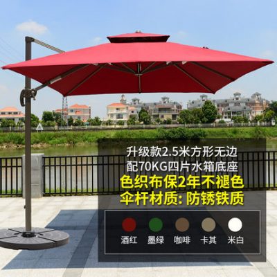Ô lệch tâm sân vườn. Ô dù ngoài trời. Ô dù quảng cáo. Ô dù ban công. TQ_00017