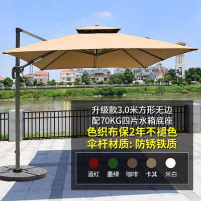 Ô lệch tâm sân vườn. Ô dù ngoài trời. Ô dù quảng cáo. Ô dù ban công. TQ_00018