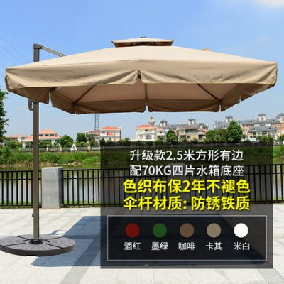 Ô lệch tâm sân vườn. Ô dù ngoài trời. Ô dù quảng cáo. Ô dù ban công. TQ_00019