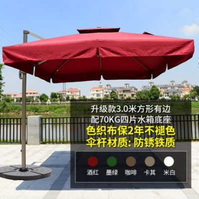 Ô lệch tâm sân vườn. Ô dù ngoài trời. Ô dù quảng cáo. Ô dù ban công. TQ_00020