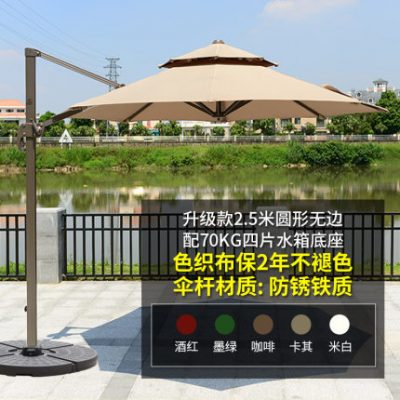 Ô lệch tâm sân vườn. Ô dù ngoài trời. Ô dù quảng cáo. Ô dù ban công. TQ_00021