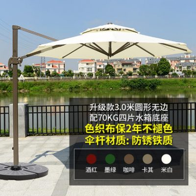 Ô lệch tâm sân vườn. Ô dù ngoài trời. Ô dù quảng cáo. Ô dù ban công. TQ_00022