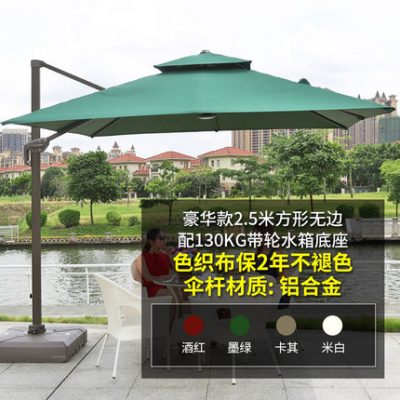 Ô lệch tâm sân vườn. Ô dù ngoài trời. Ô dù quảng cáo. Ô dù ban công. TQ_00024