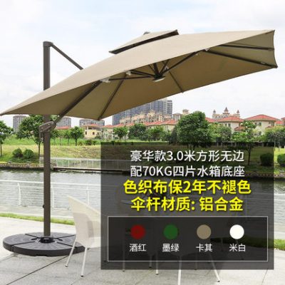 Ô lệch tâm sân vườn. Ô dù ngoài trời. Ô dù quảng cáo. Ô dù ban công. TQ_00025