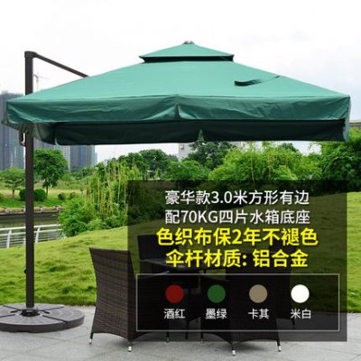 Ô lệch tâm sân vườn. Ô dù ngoài trời. Ô dù quảng cáo. Ô dù ban công. TQ_00028