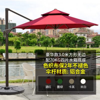 Ô lệch tâm sân vườn. Ô dù ngoài trời. Ô dù quảng cáo. Ô dù ban công. TQ_00029
