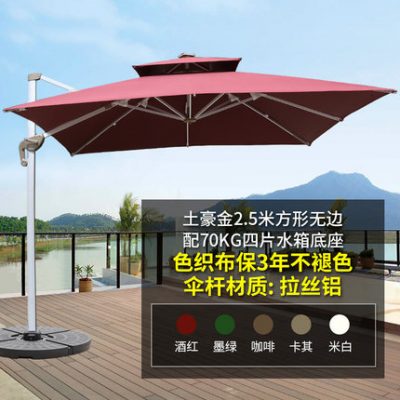 Ô lệch tâm sân vườn. Ô dù ngoài trời. Ô dù quảng cáo. Ô dù ban công. TQ_00030