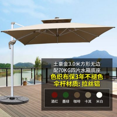Ô lệch tâm sân vườn. Ô dù ngoài trời. Ô dù quảng cáo. Ô dù ban công. TQ_00032