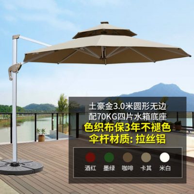 Ô lệch tâm sân vườn. Ô dù ngoài trời. Ô dù quảng cáo. Ô dù ban công. TQ_00034