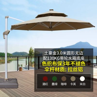 Ô lệch tâm sân vườn. Ô dù ngoài trời. Ô dù quảng cáo. Ô dù ban công. TQ_00035