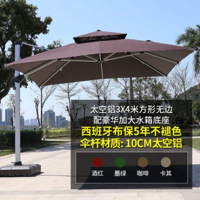 Ô lệch tâm sân vườn. Ô dù ngoài trời. Ô dù quảng cáo. Ô dù ban công. TQ_00037