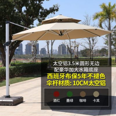 Ô lệch tâm sân vườn. Ô dù ngoài trời. Ô dù quảng cáo. Ô dù ban công. TQ_00038