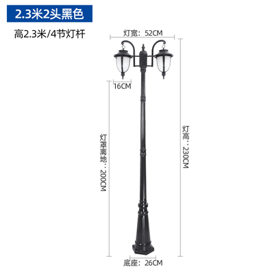 Cột đèn màu đen 2 bóng cao 230cm